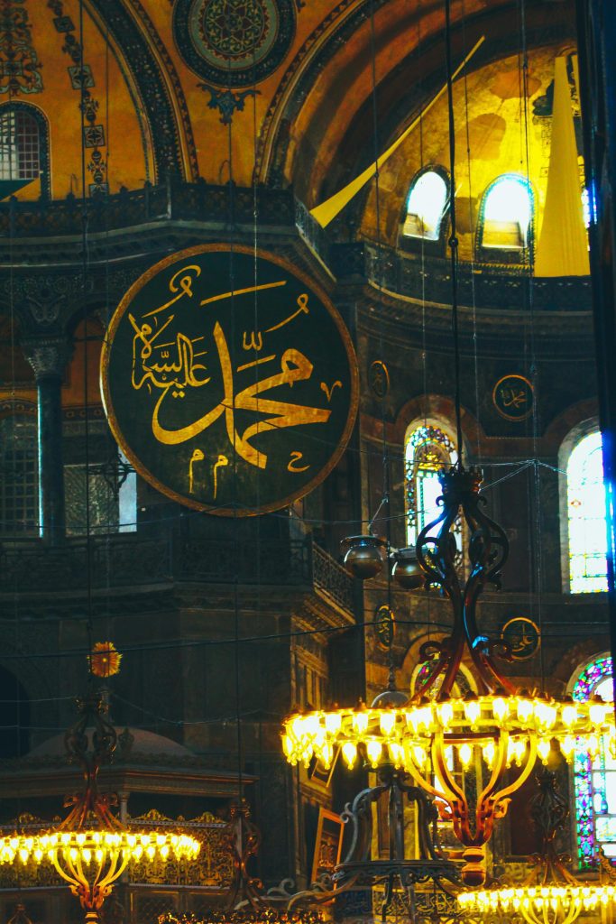 Explore the intricate Byzantine architecture and Islamic art of Hagia Sophia, İstanbul.